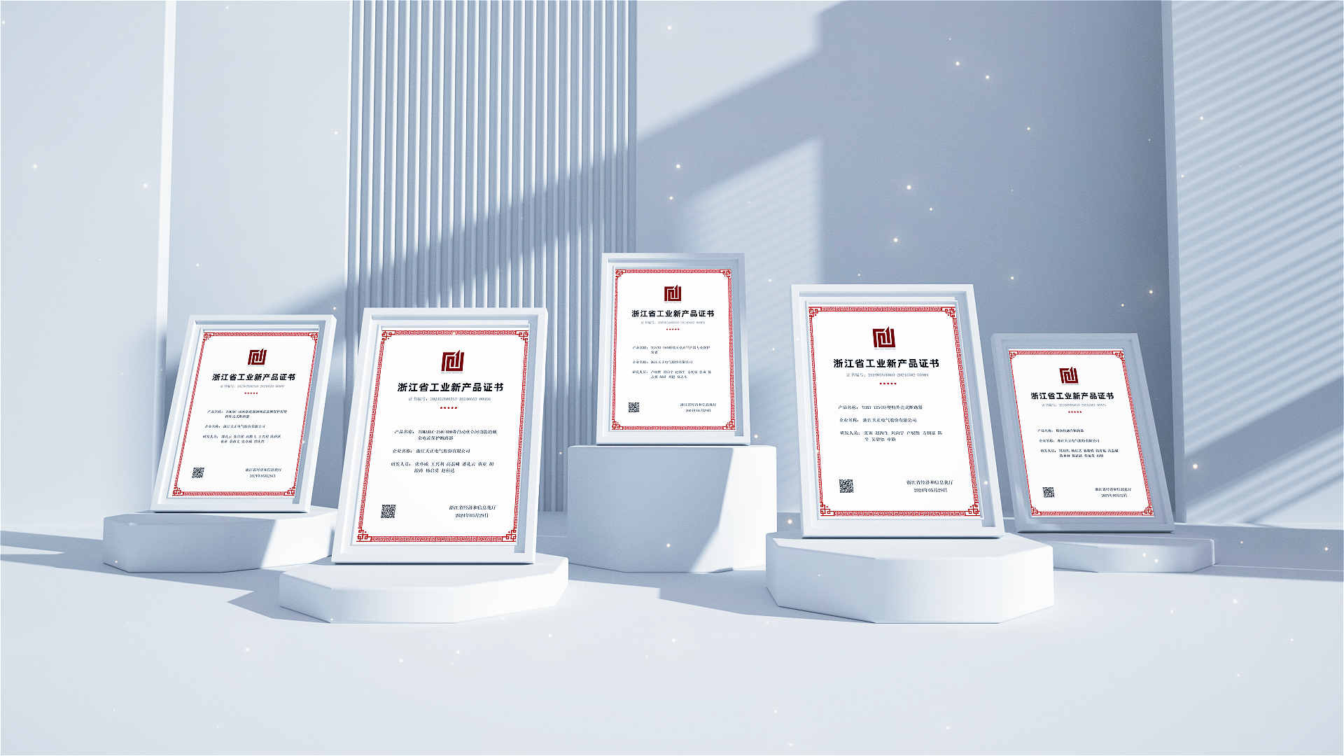 6项国际先进，8项国内领先丨mk体育app官网下载入口高端智造再上新高度